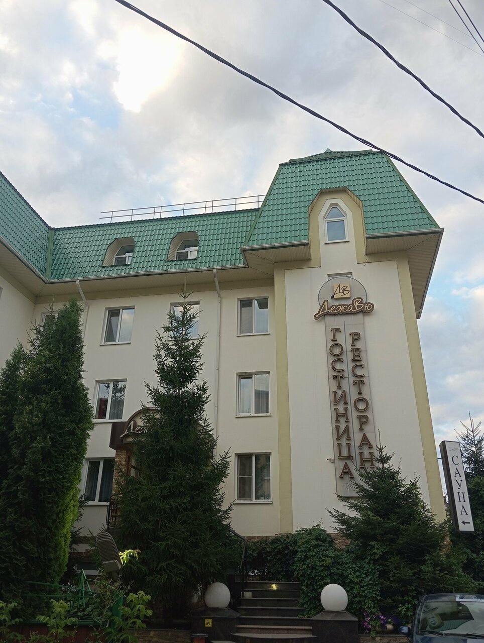 Гостиница ДежаВю Орёл-120