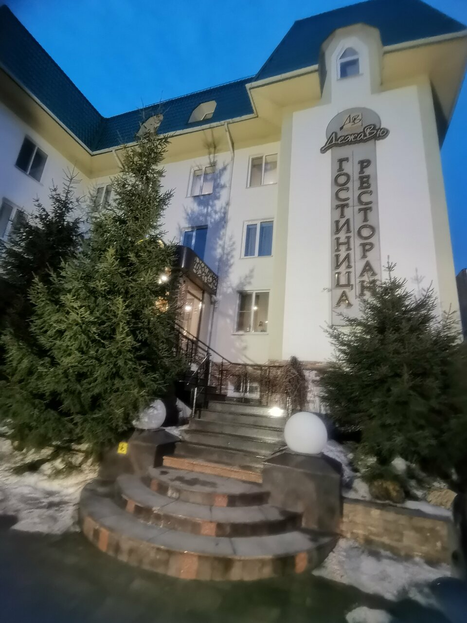 Гостиница ДежаВю Орёл-113