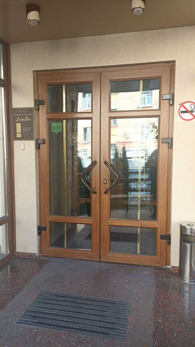 Гостиница ДежаВю Орёл-29